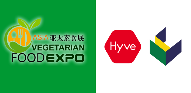 亞太素食展